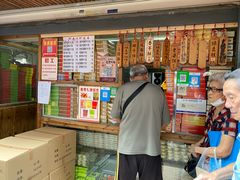 -阿吉仔(大元路店)