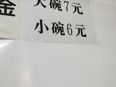 -小发锅巴菜铺(金辉家园店)