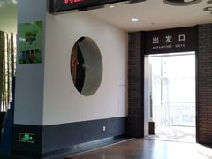 -普陀长途客运中心