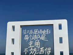 -巧克力渔家.小船海鲜家常菜(万平口店)