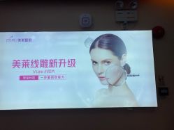 -深圳美莱医疗美容医院