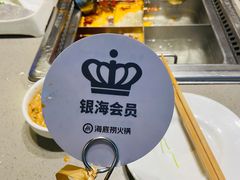 -海底捞火锅(凯德广场店)