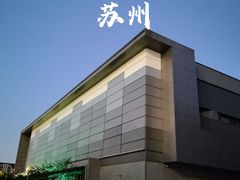 -花桥国际博览中心