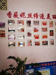 -香薇妮丝·定制减肥·身材管理