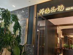 门面-虾佬圣汤·海鲜姿造(乐堤港店)