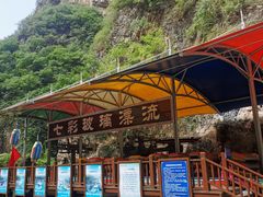 -十渡东湖港风景区