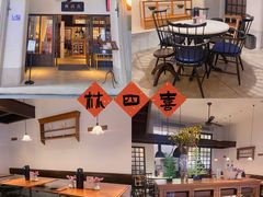-林四喜·闽南传家菜(鼓浪屿店)