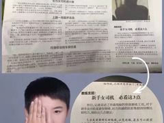 -乔森驾校(杨家坪总校)