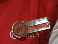 -海底捞火锅(莘松路店)