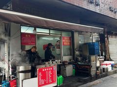 -无名氏宵夜小摊(祝家三姐妹馄饨店)