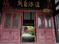 -青羊宫
