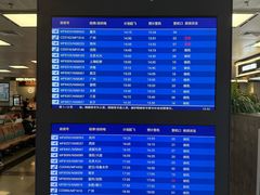 -厦门高崎国际机场-T3航站楼