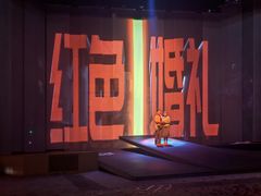 -赤坎·广东华侨国际旅游度假区