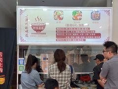 -阿芬卤面(花巷店)