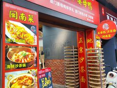 -醉壹号海鲜大排档(厦门店)