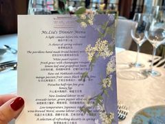 -北京古城老院厉晓麟精致菜