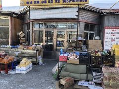 -北极村旅游风景区