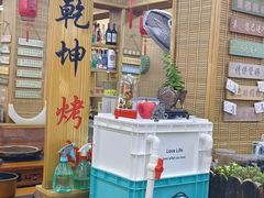 -老姐石板烧烤+铜炭火锅(总店)