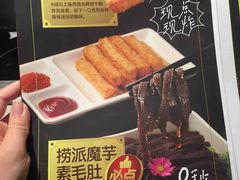 -海底捞火锅(老城根店)