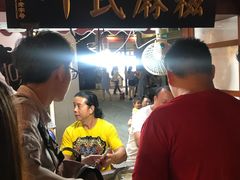 -叶氏麻糍(鼓浪屿店)