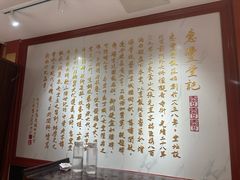 -惠丰堂饭庄·烤鸭·京味菜(翠微路店)