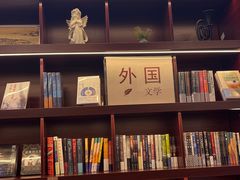 -新华书店(龙头路店)