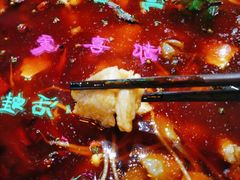 -蛙一刀·麻椒鱼火锅(金仙桥店)