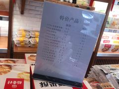 -稻香村(文殊院旗舰店)