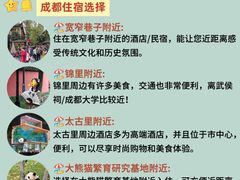 -王婆婆老妈蹄花川菜馆·非物质文化遗产(太古里一店)