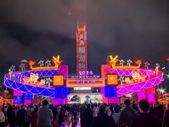 -天河体育中心