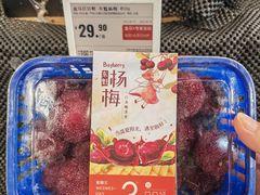 -盒马鲜生(皇庭广场店)
