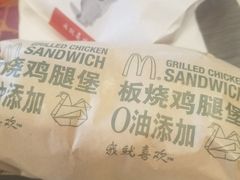 -麦当劳(乳山路店)