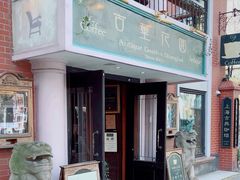 -古董花园(思南路42弄小区店)