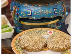 -烤肉季饭庄