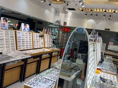 -美式眼镜·授权蔡司.依视路.尼康.豪雅.明月(人民广场店)