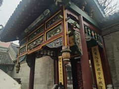 -张学良旧居陈列馆