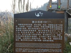 -寨沙侗寨(侗族歌堂)