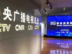 -中央广播电视总台(光华路办公区)