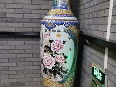 -致美楼(前门店)