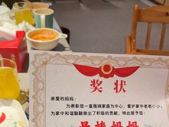 -海底捞火锅(东方时代广场店)