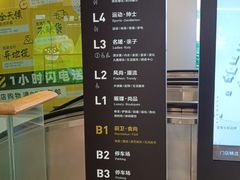 -银泰百货(北京大红门店)