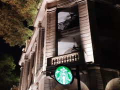 -星巴克臻选(广州沙面店)