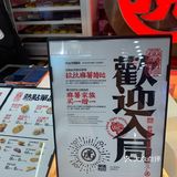 打卡虎头局王府井百货店
