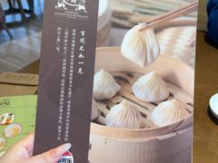 -南翔馒头店(豫园店)