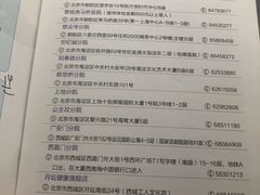 -慈铭体检(北京奥亚分院)