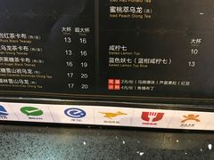 -桂桂茶(恒基名人店)