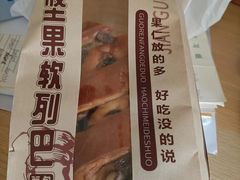 -老鼎丰(靖宇街总店)