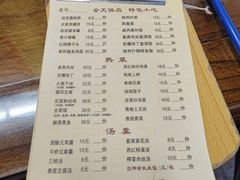 -粗茶淡饭(东关街店)