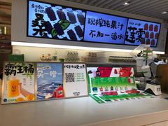 -Mr.Fruits水果先生(蓝色港湾店)