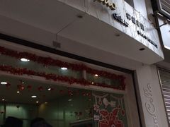 柠檬车露(大堂巷店)-柠檬车露(卖草地店)